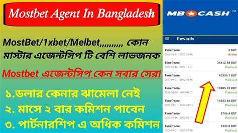 mostbet agent nepal